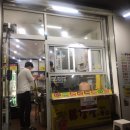 맘스닭강정 이미지