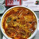 인생아구찜장현점