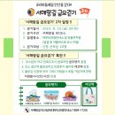 안산 서해랑길 금요걷기 2차 90코스 (2023.8.25.)