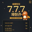 조은날 이미지