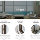 영천주공아파트 앞