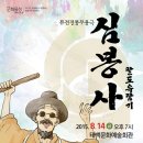 태백문화예술회관 대공연장