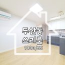 황금나무 공인중개사사무소 이미지