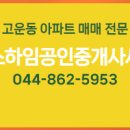 힐데스공인중개사사무소 이미지