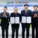 강원고속㈜ 뉴시스