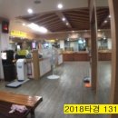 아남24시사우나 이미지