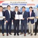 경남수산 연합뉴스