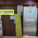 동백굿모닝한의원 이미지