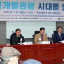 금강산해외관광 이미지