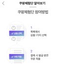 진짜체험단 네이버블로그