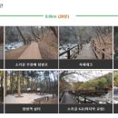 소리길 화장실1 이미지