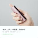 궐련형 전자담배 순위 및 제품 정착 후기