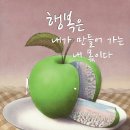 오늘 지구의 날이네요. ㅎ 이미지