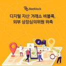 특허법인케이원