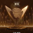 마노벨라