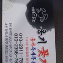 흑산도항아리홍어 | 제주에서 홍어회무침 택배 받아본 후기