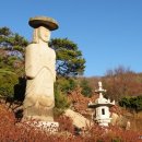 개화산 미타사 앞 이미지