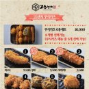 술앤꼬치