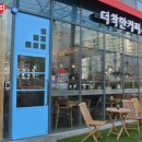 착한에프씨 이미지