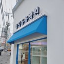 아지동물병원 이미지