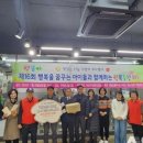 구세군기초푸드뱅크 이미지