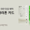 한스약국 이미지