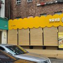 보슬보슬 압구정본점 이미지