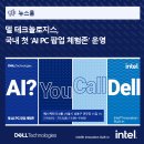 팩토리 PC존 이미지