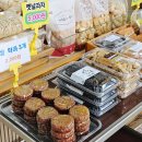 행복한찹쌀과배기 이미지