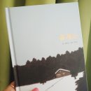 그림책휴게소
