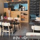 응급실 국물떡볶이 김해진영점 이미지