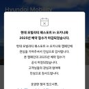 현대자동차 동촌영업소 앞 | [오키나와 가족여행(1)] OTS 렌트카 x 현대차 프로모션 이용 후기(예약·쿠폰신청·셔틀버스 타러가는 법)