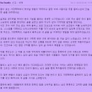 가정폭력 생존자H님의 코칭 사례와 후기입니다