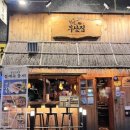 철길부산집화성새솔점 네이버블로그