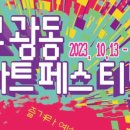 보아페