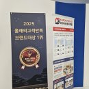 코리아간판광고