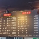 그냥갈순없자나 이미지