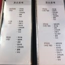인천차이나타운 전통맛집 대창반점 (코스요리 후기)