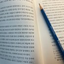 서양문화사 | [버트런드 러셀/서양철학사-01] 1권-1부-1. 그리스 문명의 발전: 어쩌다, 그리스 로마 신화