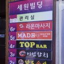 웃찾사노래연습장 이미지