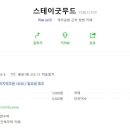 용남스테이 이미지