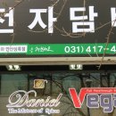 상록수전자 이미지