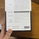 에프엠디(FMD) 네이버블로그