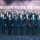 승에너지 이미지