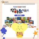 창의아트 이미지