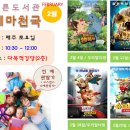 늘푸른도서관 이미지