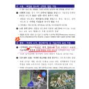 중흥에너지 이미지