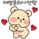 오빵용마루공원점 이미지