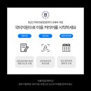 강북고용지원센터 앞 네이버블로그