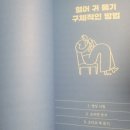 집영출판사